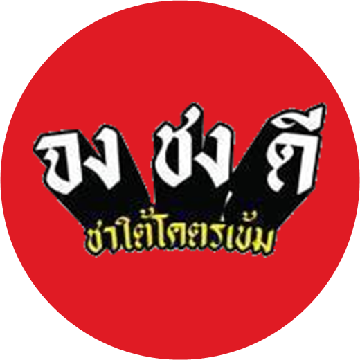 Jong Chong Dee logo