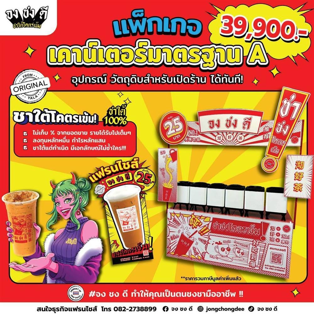Standard Counter A
